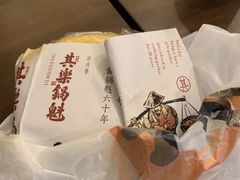 -其乐锅魁(春熙路店)