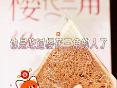 -莉莲蛋挞(大华悦沢书店)