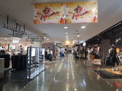 -青岛利群四方购物广场