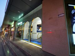 -苏州人民商场