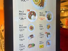 -宜家·瑞典风味餐厅(四元桥店)