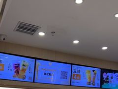 -CoCo都可(砂之船奥莱店)