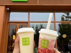 -奈雪的茶(中粮祥云小镇店)