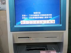 -广州仁爱天河医院体检中心