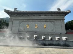 -华清宫景区