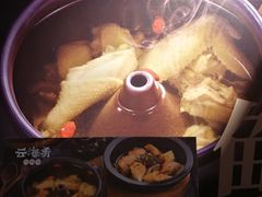 -云海肴·汽锅鸡·云南菜(高德置地店)
