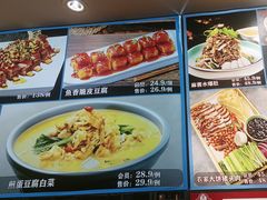 -大胡同天津菜·海肠捞饭·津门皮皮虾锅贴一绝(西姜井店)