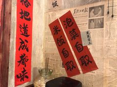 -罗妈砂锅(四川成都奎星楼店)