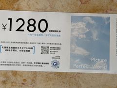 -三亚海棠湾喜来登度假酒店