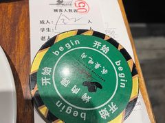 -汉巴味德(沈阳万象汇店)