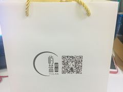 -山与蓝·轻糖鲜果蛋糕(勒泰店)