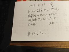 -玉芝兰(长发街店)