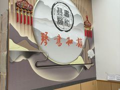 -琴书和韵(上南馆旗舰店)