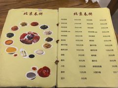 -南磨房食府(燕莎奥特莱斯购物中心店)