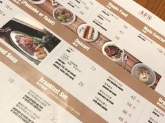 -AFS Cafe & Canteen(闽江二路店)