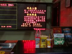 -SFC上影影城(临平店)