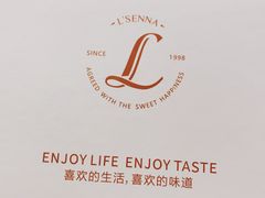 -罗森尼娜(德思勤店)