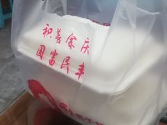 -庆丰包子铺(青龙桥店)