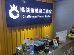 -健身门·自助健身房(镇坪路店)