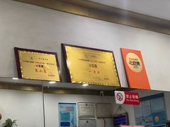 -小实惠嘉(威海路店)