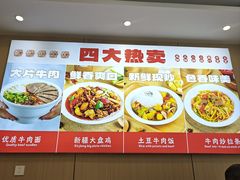 -清真马有禄牛肉面(汉都新苑B区店)