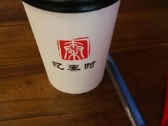 账单-忆秦时(银泰in77店)
