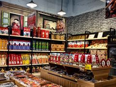 -四川特产熊家婆缠丝兔(广汉店)