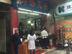 门面-祥胜美食