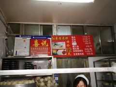 -天泽祥·鼓楼馒头(鼓楼店)