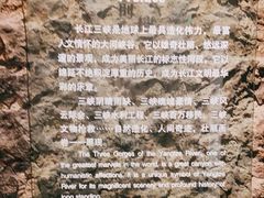 -重庆中国三峡博物馆(重庆博物馆)