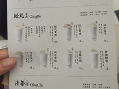 -李山山茶事(景枫店)