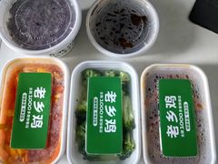 -老乡鸡(新邻天地店)