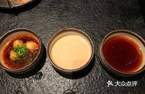Soy Sauce Dipping Sauce