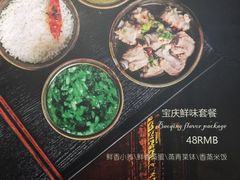 -俏湘私房菜(国贸店)