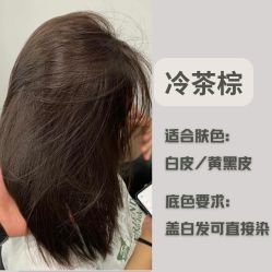 -SWANK SALON