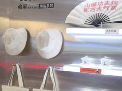 -喧闹·东方大气茶(鹅岭二厂店)