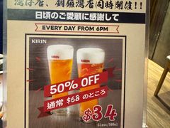 -家贺屋刺身寿司专门店