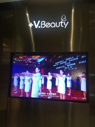 -苑苑vbeauty科技美容SPA