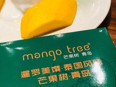 -mango tree芒果树泰国餐厅(青岛万象城店)