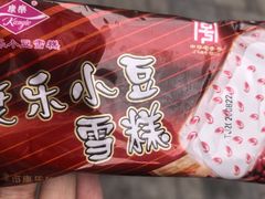 -康乐(滨江道店)