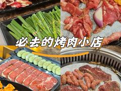 -元宝烤肉店·齐齐哈尔烤肉·烤串
