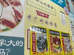 -牛师傅广式药膳牛骨汤美食(江南西店)