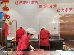 -邢氏老太太烤串(北兴街店)