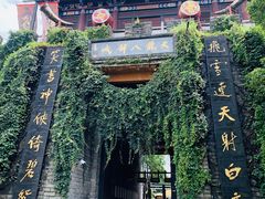 -天龙八部武侠城