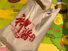-神酱(长白店)