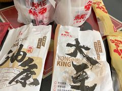 -永和大王(共和新路店)