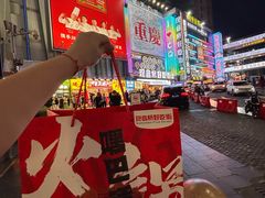 -丁家坡洋芋·观音桥好吃街A区(全国总店)