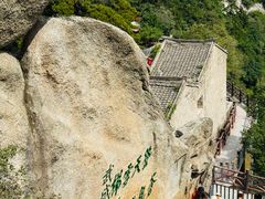 -华山风景名胜区-苍龙岭