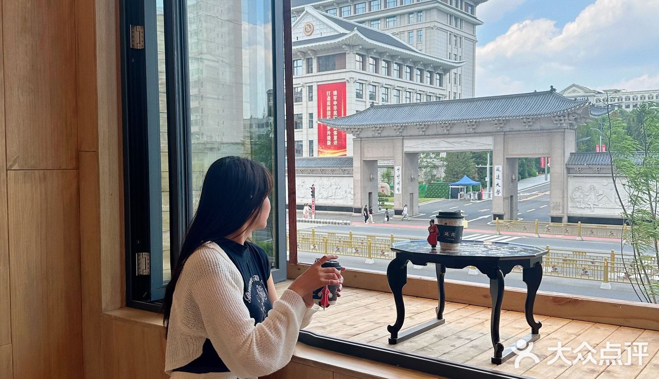 延吉咖啡店｜网红墙旁边最佳观景位咖啡店 