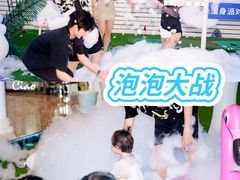 -CIAO·团建聚餐·生日派对轰趴馆(福田店)